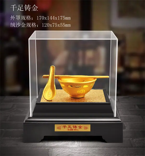 金碗托福.jpg