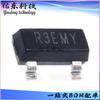 Circuito integrado de referencia de voltaje serie SOT23G-3 del paquete TPR3533-S3TR Sreipu 3PEAK
