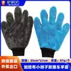 Guantes de Limpieza para Coche de Terciopelo Coral de Cinco Dedos Transfronterizos Guantes de Lavado de Coche de Chenilla Trenzas de Tela Retorcida Patas de Oso para Lavar el Coche