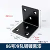Código de Ángulo Ángulo Recto de 90 Grados Conector Fijador de Muebles Código de Ángulo t Soporte Fijo de Hierro Triangular Accesorios de Ferretería en Forma de L