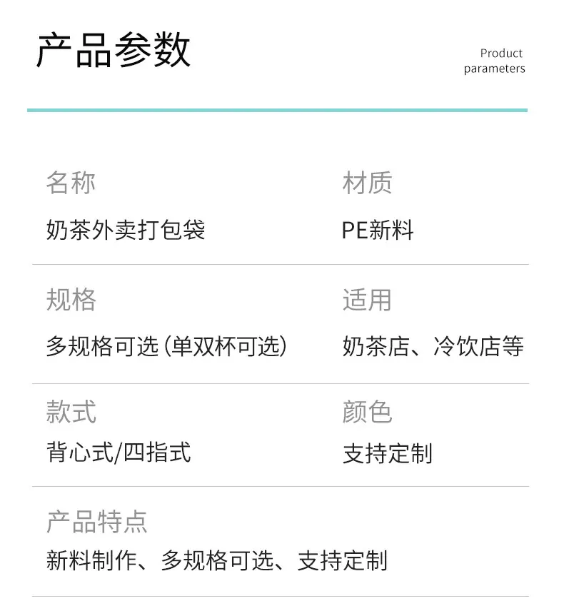 奶茶袋_06.jpg
