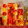 Decorações de Ano Novo e Festival da Primavera 2026 Ano do Cavalo Decorações de Ano Novo para Shoppings, Hotéis, Bancos, Reuniões Anuais de Empresas e Montagens de Eventos