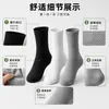 Meias Zhuji para homens, meias esportivas finas de meia-panturrilha para primavera e verão, absorventes de suor, resistentes a odores, antibacterianas, meias longas de algodão de cor sólida para mulheres, atacado