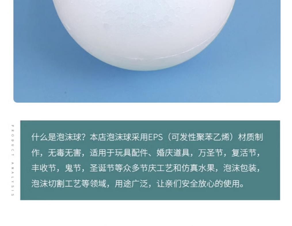 泡沫详_09.jpg