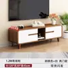 Móvel de TV Sala de Estar Casa Apartamento Pequeno Simples Moderno Mesa de Centro Combinação Pé de Chão Pés de Madeira Maciça 26 Novo Modelo Móvel de TV