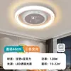 Luminária de teto criativa para quarto infantil, novo design minimalista, alto brilho, amigável aos olhos, adequada para quartos de meninos e meninas, iluminação quente para o quarto principal, modelo 598H, material de ferro