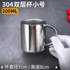 Vaso de Agua para Niños de Acero Inoxidable 304 de Grado Alimenticio, Anticaídas, con Asa, Vaso para Enjuague Bucal Escolar de Jardín de Infancia, Vaso Espesado para Cepillo de Dientes