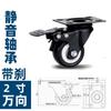Ouro diamante rolamento nylon universal rodízio polia preto resistente ao desgaste móveis carrinho de bagagem caixa acessórios da roda spot