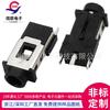 Suministro directo Base de alimentación vertical DC-055L conector DC enchufe DC DC base hembra DC2.5 * 0.7