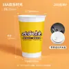 Taza de Leche de Soya Taza de Papel Desechable con Tapa y Popote Empaque Engrosado Logotipo Personalizado Hecho a Pedido Venta al por Mayor Taza de Papel para Leche de Soya