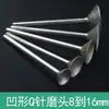 Agulha Q, Ferramenta de Polimento de Contas com Agulha Côncava, Ferramenta Europeia de Arredondamento de Contas, Ferramenta de Escultura em Jade, Palito para Pegar Contas, Fabricante de Ferramenta de Formação de Contas de Diamante para Escultura em Ágata