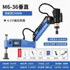 Máquina roscadora eléctrica servo de alta potencia M3-16M24M36M48 brazo basculante manual CNC máquina roscadora automática