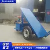 Vehículo Eléctrico de Plataforma para Transporte de Ladrillos, Vehículo de Construcción para Transporte de Ladrillos y Piedras, Carro de Ladrillos de Tres Ruedas con Manivela y Autodescargable