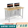 Mesa Dupla para Sala de Computação, Mesa de Aço com Estrutura para Sala de Computação, Mesa e Cadeiras de Estudo para Várias Pessoas, Mesa de Desktop, Mesa de Escritório Simples, Escrivaninha