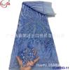 Vestido de renda de malha com bordado de miçangas em toda a largura, com lantejoulas bordadas em padrão floral, renda de malha tingida, tecido de renda para casamento com cauda