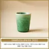 Xícara de Chá Jingshu Cerâmica Master Cup Alto Padrão Uso Pessoal Conjunto de Chá Gongfu Xícara Requintada para Casa Xícara de Chá para Degustação de Chá