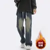 Calça Jeans Masculina Retrô Primavera Outono 2026 Americana Perna Larga Casual Longa Cordão Versátil Solta Lavada Perna Reta