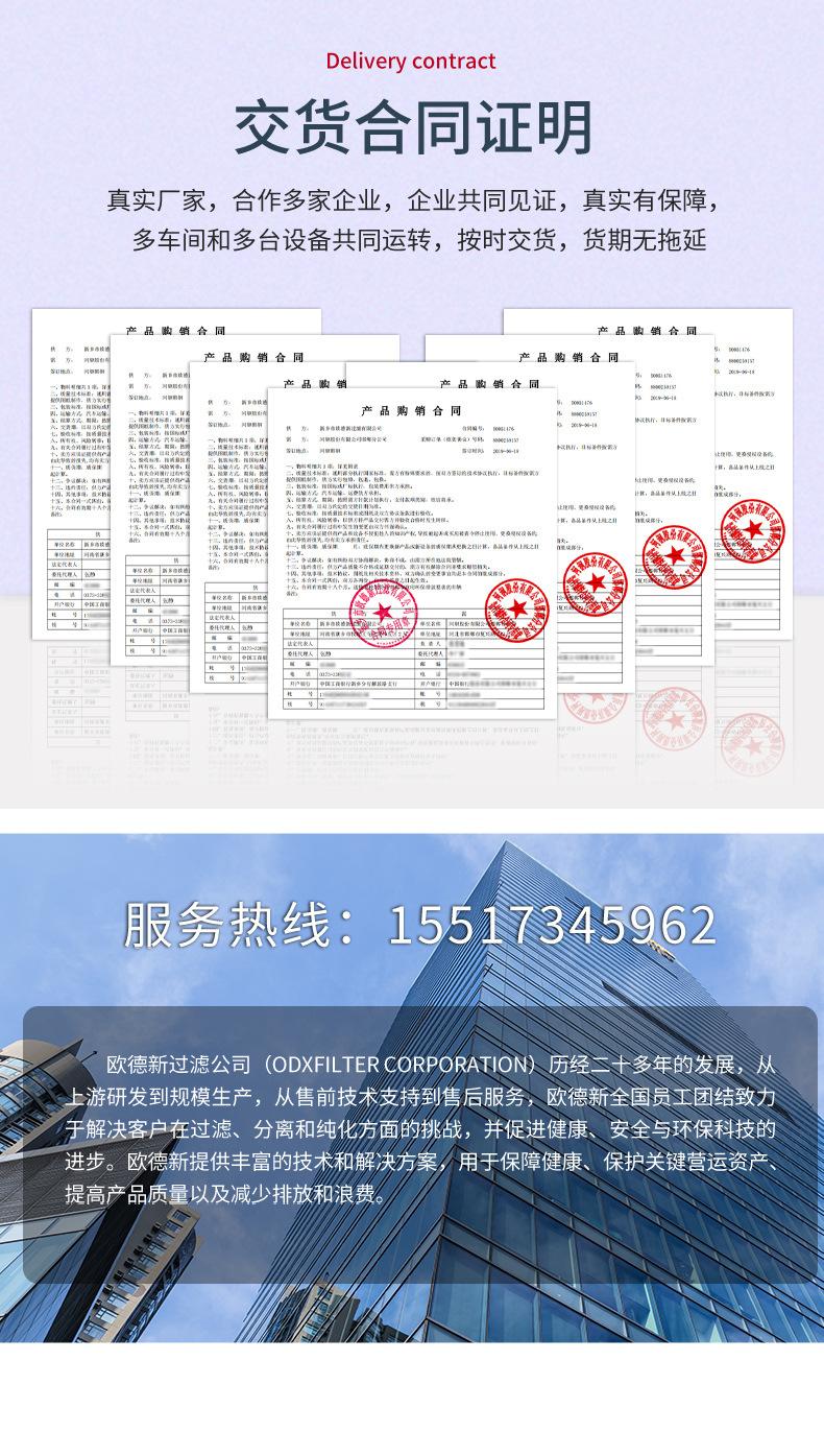 烧结毡滤芯_12.jpg