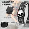 Cubierta Protectora Transfronteriza para Apple Airtag Collar para Mascota Gato y Perro Impermeable Rastreador de Posicionamiento Collar Reflectante a Prueba de Explosiones