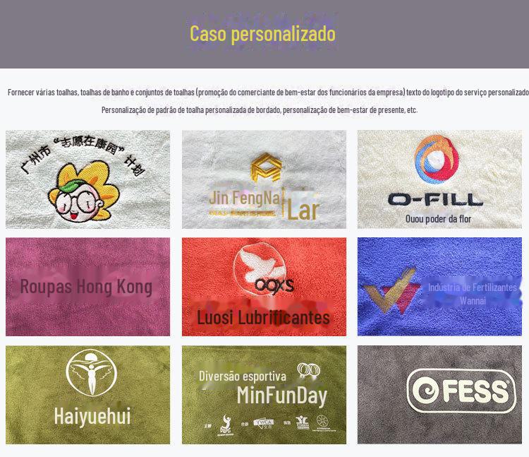 公司公共板块_08