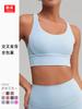 Roupa de Yoga Sutiã Esportivo de Costas Cruzadas Feminino Antichoque Anti-flacidez Push-up Top de Yoga Colete Fitness Alta Resistência