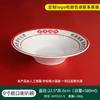 Louça de restaurante de chá estilo Hong Kong tigela de arroz com carne assada prato melamina comercial tampa para tigela de macarrão tigela de macarrão tigela de ramen retrô estilo Hong Kong
