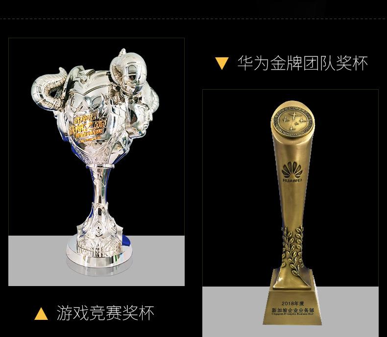 奖杯定制策划稿_10