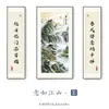Nueva Pintura de Salón Estilo Chino Salón Rural Paisaje Grandioso Pintura Decorativa Tríptico de Salón Ancestral Estilo Chino Pintura Colgante Parejas de Caligrafía y Pintura