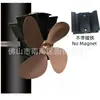 Europeu e Americano Japonês Vendas Amazon Ebay Wish Aliexpress Ventilador de Lareira Térmico Sem Ímã Montado na Parede