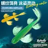 Taiyu Flotante TPE Mariposa Cola de Pez Natatoria Paquete de 10 Señuelos Cebo Suave Cebo Artificial para Peces de Pozo Negro, Pez Mandarín, Lubina - Mayoreo