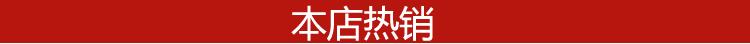 关联营销7-(61)(1)_01