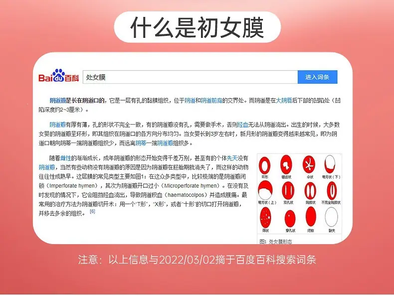 穿戴跳蛋详情页_06.jpg