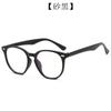 Gafas antiluz azul, redondas, retro, de media altura, sin montura, planas, con montura transparente para miopía, para celebridades de Internet.