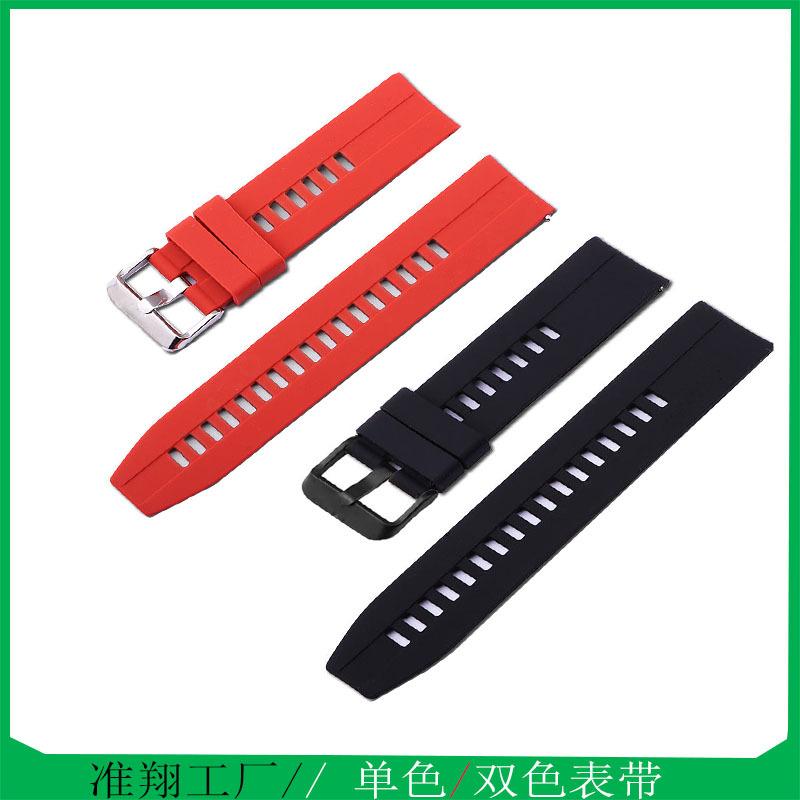 22MM 表带新1