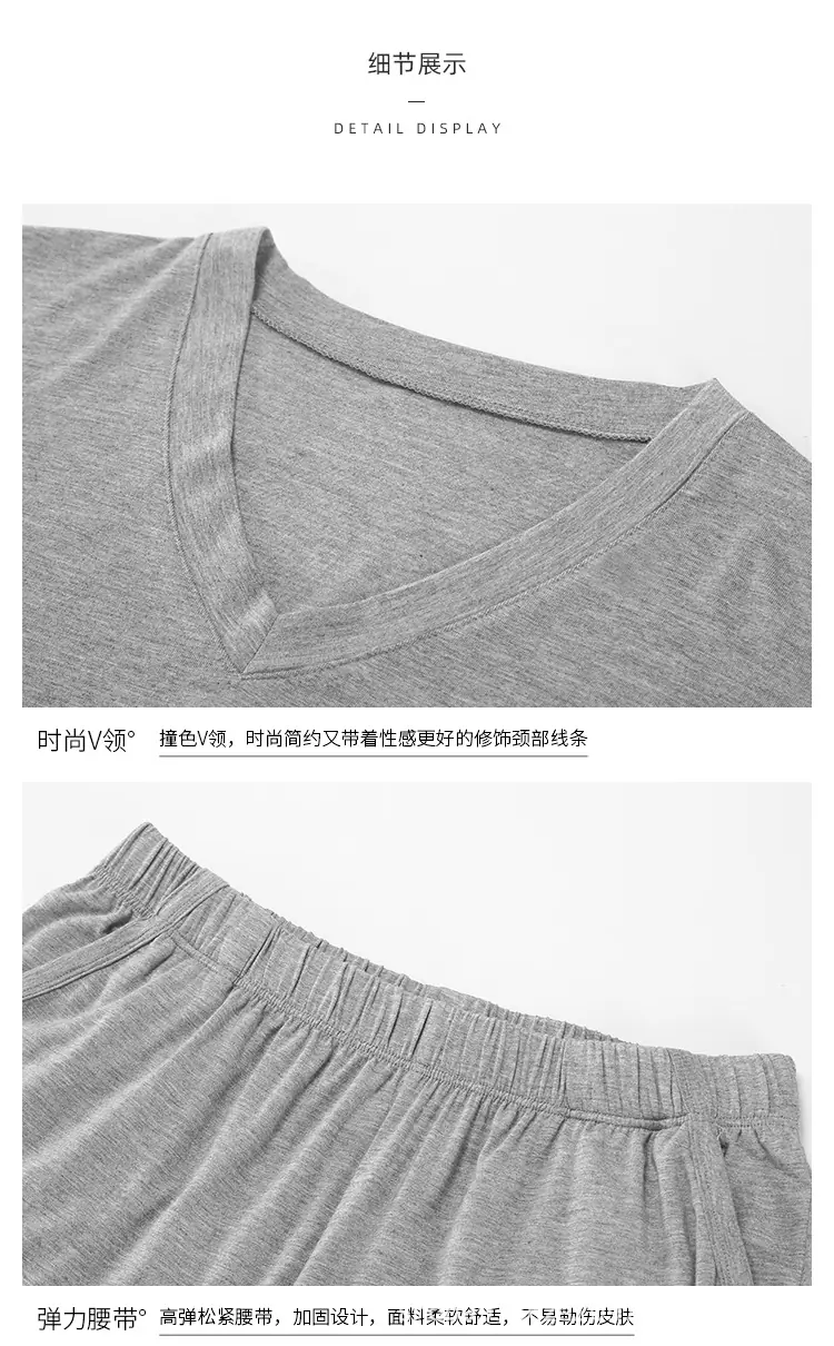 睡衣套装详情页_24.jpg
