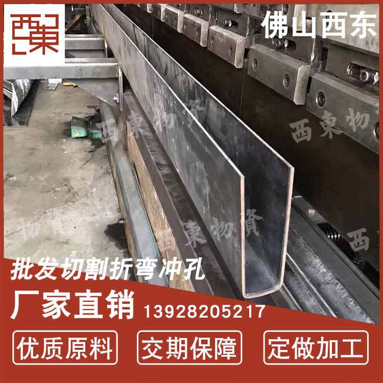佛山西东钢材-玻璃槽.jpg