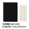 Papel para Rascar Dorado A4 para Niños, Papel para Rascar Plateado, Arte Educativo para Rascar, Manualidades Educativas Preescolares, Papel Cera para Rascar Negro