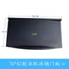 Yikafu Kukujingnaixue Wanlidi Cubierta de Panel de Puerta para Máquina de Hielo de Cristal Estelar Cubo de Hielo Cubierta Universal