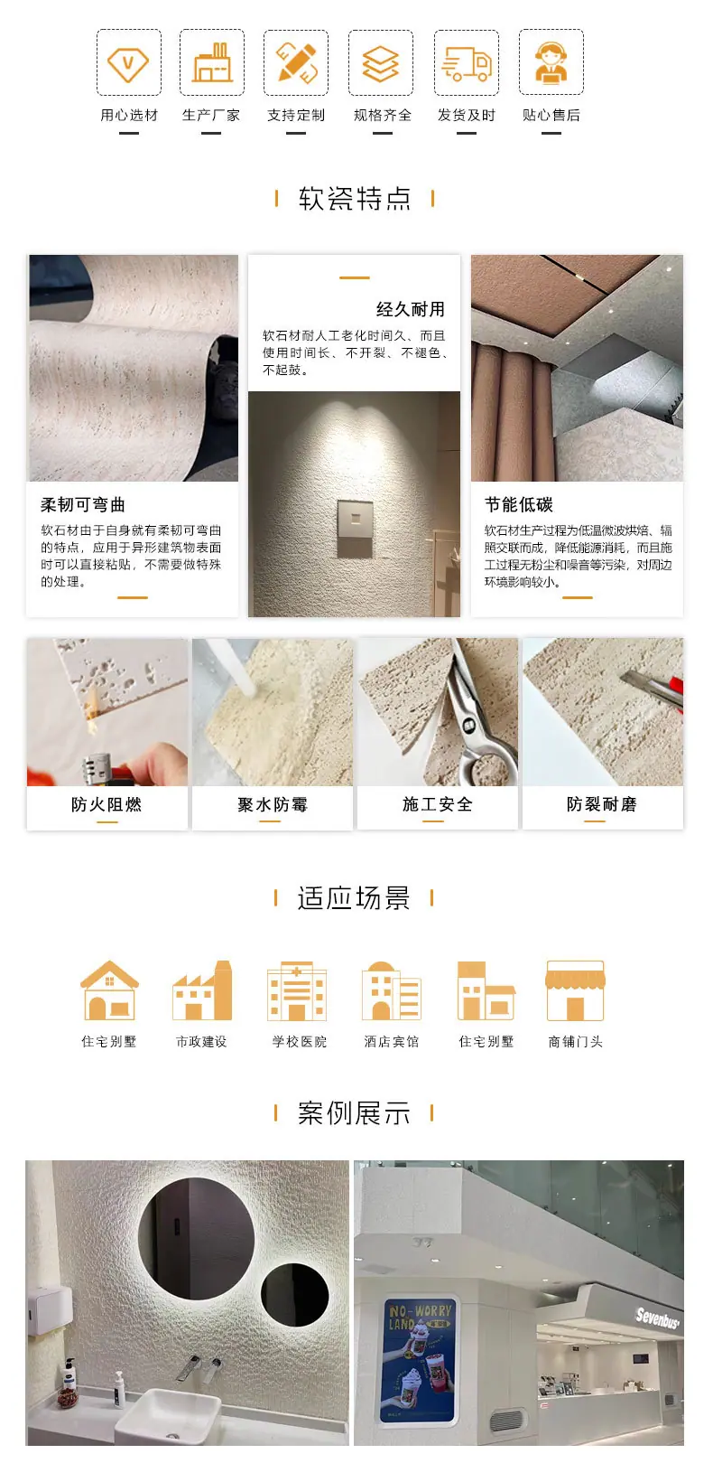 布纹石_02.jpg