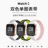 Adecuado para Apple Watch S9Ultra Correa de Silicona Transpirable Elástica Nike de Silicona Bicolor