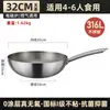 Wok Sonoro de Titânio Escudo Aço Inoxidável 316 Sem Revestimento Doméstico Antiaderente Wok Fogão a Gás Fogão de Indução Wok Panela de Titânio