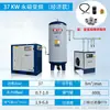 Compresor de aire tipo tornillo en stock 7.5kw 15kw grado industrial imán permanente frecuencia variable ahorro de energía bomba de aire compresor de aire