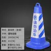 Cono Reflectante Triángulo Personalizado de Caucho 70cm Cono Triángulo No Estacionar Prohibido Estacionar Cubo para Helado Cono Cuadrado de Plástico PU