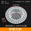 Filtro Antiobstrucción para Alberca Lavabo Salida de Desagüe Filtro Baño Tina Alcantarilla Drenaje de Piso Filtro de Sedimentos