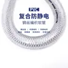 Manguera de alambre de acero antiestática resistente a bajas temperaturas anticongelante transparente alta presión tubería de aceite descarga de aceite gasolina diésel resistente al frío tubería hidráulica