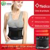Cinto médico Junhang verão ultra-fino respirável disco lombar cintura muscular da cintura distensão suporte de placa de aço elástica atacado