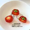 Accesorios de resina de frutas transparentes DIY simulación miniatura colgante de llavero de frutas materiales de decoración para casa de muñecas Norte-3