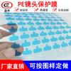 Película Protectora Azul de PE a Prueba de Polvo Película para Auriculares Película a Prueba de Polvo para Ferretería Película Protectora Antirrayaduras para Espejos Película Protectora Redonda Personalización