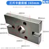 Mesa de Trabalho para Fresadora de Bancada Mandril Vertical Auto-Centrante de Três Castanhas 125 160 200 250 320