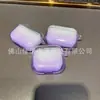Aplicable a funda Bluetooth para auriculares AirPods 2ª generación pro tercera generación cuarta generación pro2 funda protectora teñida TPU funda suave color
